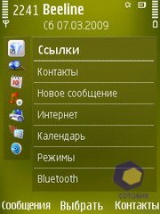 ��������� Nokia N79