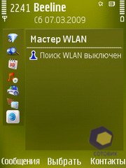 ��������� Nokia N79