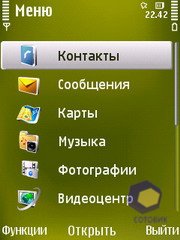 ��������� Nokia N79