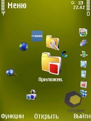 ��������� Nokia N79