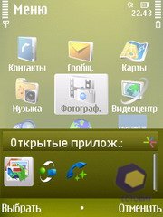 ��������� Nokia N79