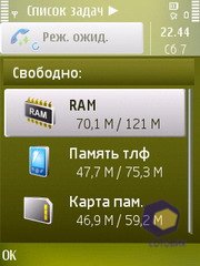 ��������� Nokia N79