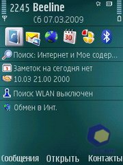 ��������� Nokia N79