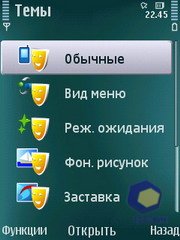 ��������� Nokia N79