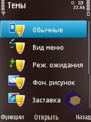 ��������� Nokia N79