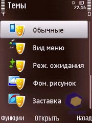 ��������� Nokia N79