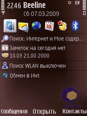 ��������� Nokia N79
