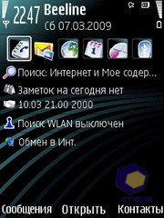 ��������� Nokia N79