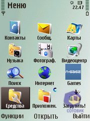 ��������� Nokia N79