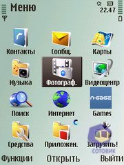 ��������� Nokia N79