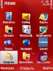 ��������� Nokia N79