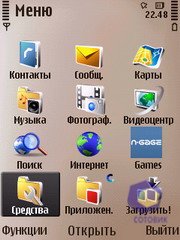 ��������� Nokia N79