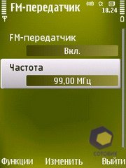 ��������� Nokia N79