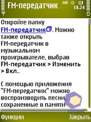 ��������� Nokia N79