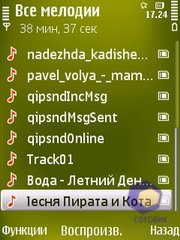 ��������� Nokia N79