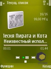 ��������� Nokia N79