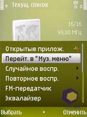 ��������� Nokia N79