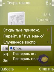 ��������� Nokia N79