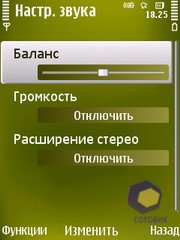 ��������� Nokia N79