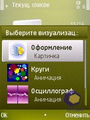 ��������� Nokia N79