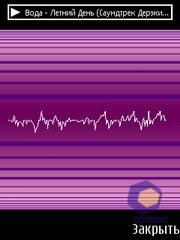 ��������� Nokia N79