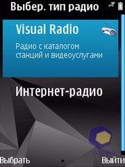 ��������� Nokia N79