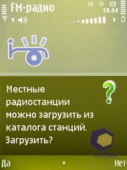 ��������� Nokia N79