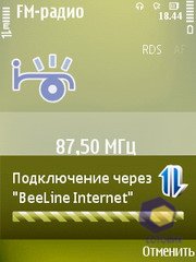 ��������� Nokia N79