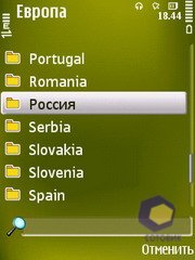 ��������� Nokia N79