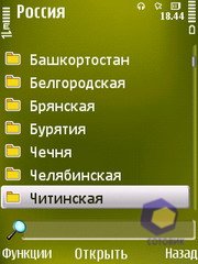 ��������� Nokia N79