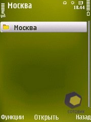 ��������� Nokia N79