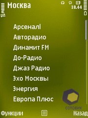 ��������� Nokia N79