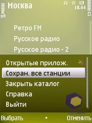 ��������� Nokia N79