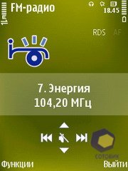��������� Nokia N79