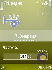 ��������� Nokia N79