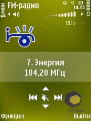 ��������� Nokia N79