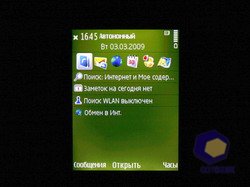 ���������� Nokia N79