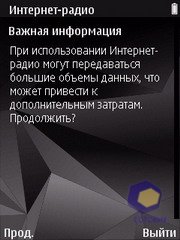 ��������� Nokia N79