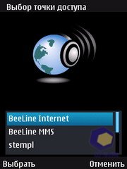 ��������� Nokia N79