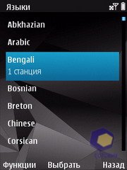 ��������� Nokia N79