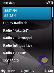 ��������� Nokia N79