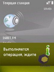 ��������� Nokia N79