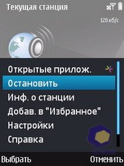 ��������� Nokia N79