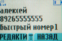    Motorola C139