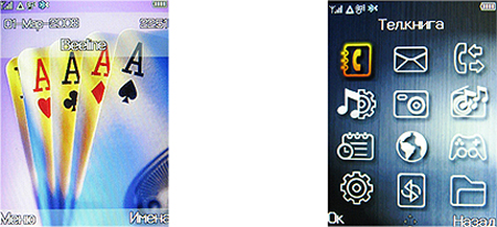 Fly E120: ���������� ������