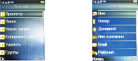 Fly E120: ���������� ������