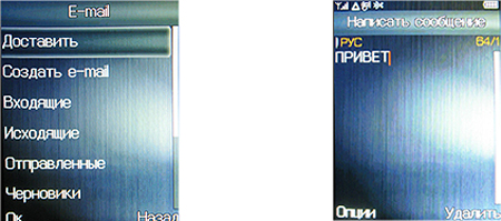 Fly E120: ���������� ������