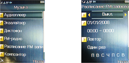 Fly E120: ���������� ������