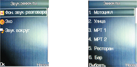 Fly E120: ���������� ������