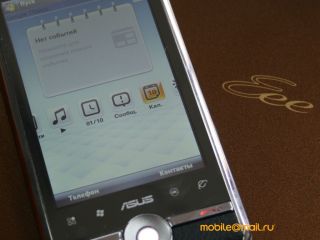 ������ ����� ������������ ������������� ASUS P835 (Galaxy7)